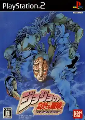 Jojo no Kimyou na Bouken - Phantom Blood (Japan)